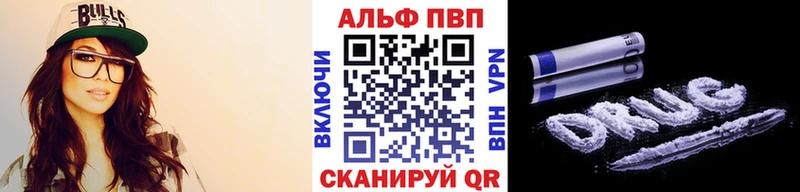 Наркошоп купить A PVP  Cocaine  ГАШ  МЕФ  Канабис  Баймак