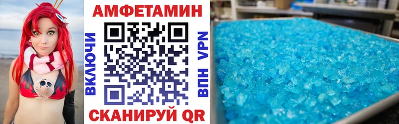 Купить закладки  Баймак  Amphetamine Premium 