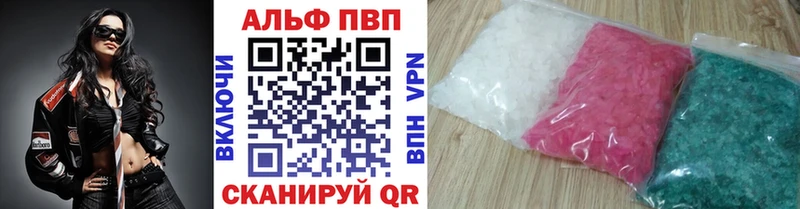Купить закладки  Баймак  APVP Соль 