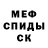 Кетамин ketamine Manny Z