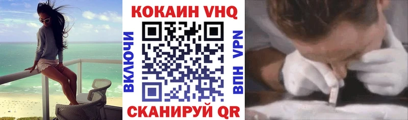 Купить  Баймак  Кокаин 98% 