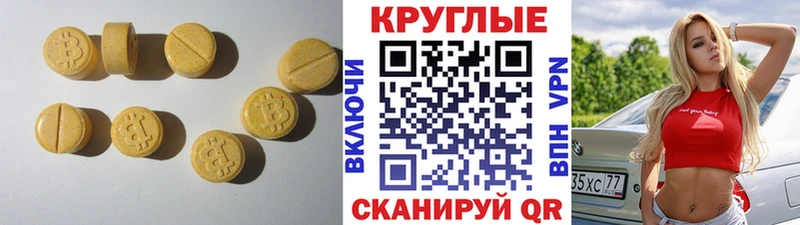 Ecstasy диски  Купить  Баймак 