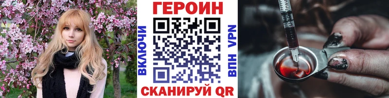 Героин Афган  Купить  Баймак 