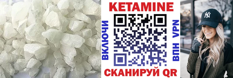 КЕТАМИН ketamine  Купить  Баймак 
