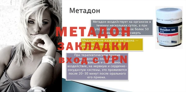 mdpv Балахна