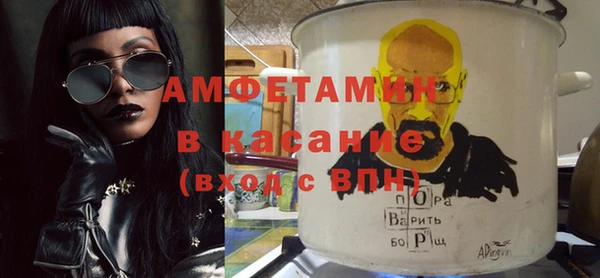 mdpv Балахна