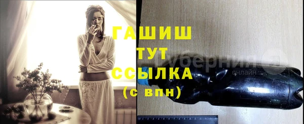 амфетамин Балабаново