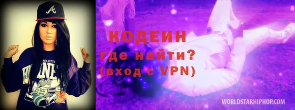 винт Баксан