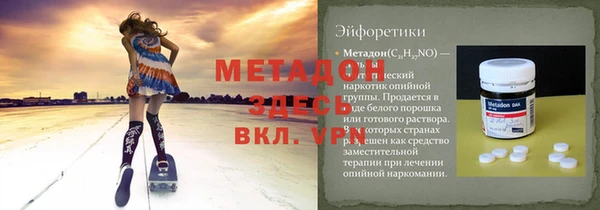 дживик Усолье-Сибирское