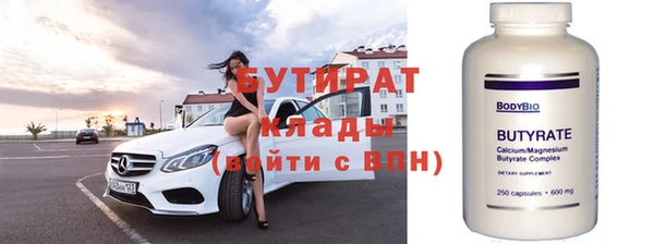 амфетамин Балабаново