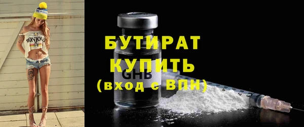 mdpv Балахна