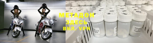 mdpv Балахна