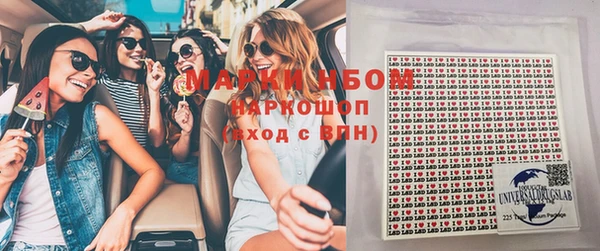 mdpv Балахна