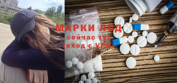 mdpv Балахна