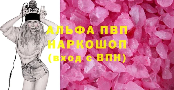 mdpv Балахна