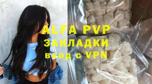 амфетамин Балабаново