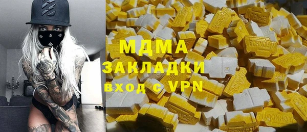 амфетамин Балабаново