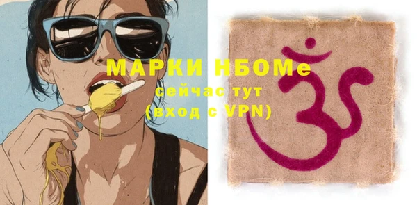амфетамин Балабаново