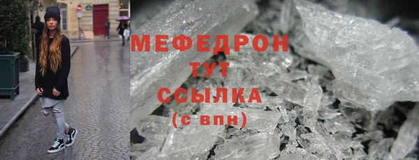 mdpv Балахна