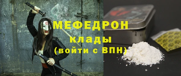 mdpv Балахна