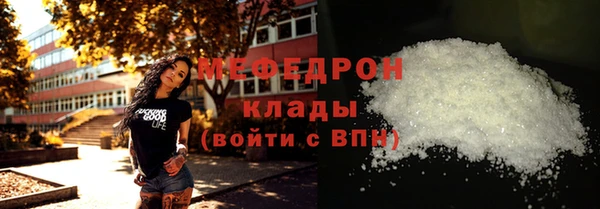 амфетамин Балабаново