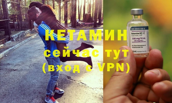 амфетамин Балабаново