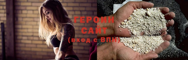 амфетамин Балабаново