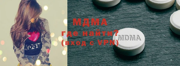 mdpv Балахна