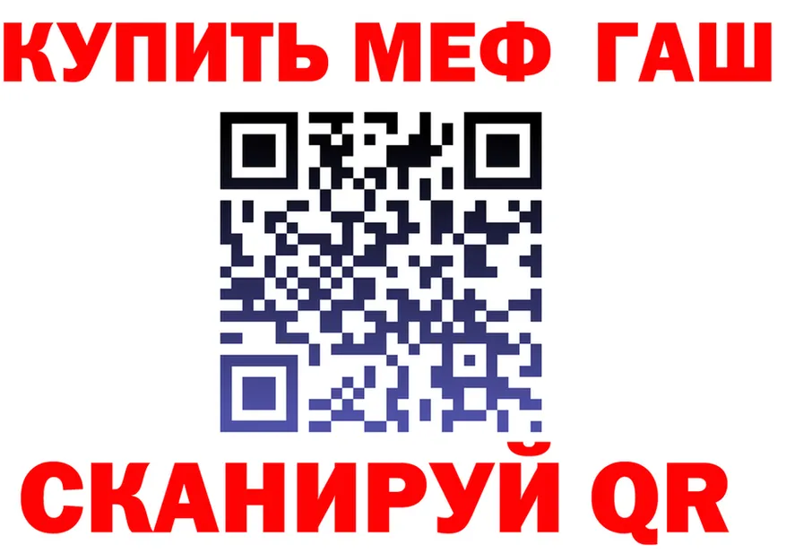 КЕТАМИН VHQ зеркало shop KRAKEN Баймак