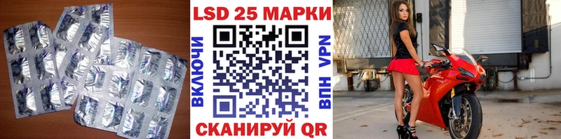 Купить где  Баймак  ЛСД экстази кислота 