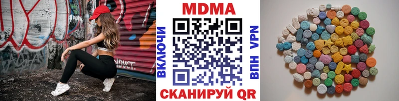 Купить где  Баймак  МДМА молли 