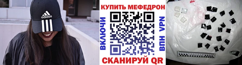 МЕФ кристаллы  Баймак 