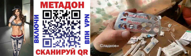 МЕТАДОН белоснежный  Купить закладки  Баймак 