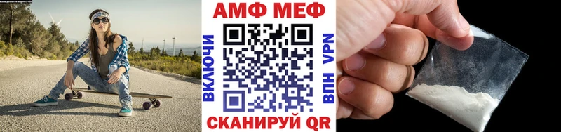 МЕТАМФЕТАМИН кристалл  Купить  Баймак 