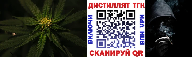 ТГК вейп с тгк  Купить  Баймак 
